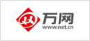 萬網(wǎng)